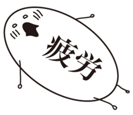 Okomekome sticker #2458398