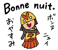 Do your best. Heroes. in France sticker #2458650