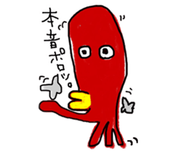 Japanese with no meaning sticker #2458728