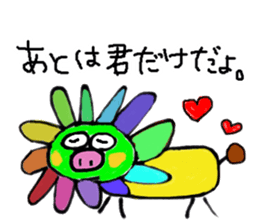 Japanese with no meaning sticker #2458735