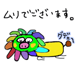 Japanese with no meaning sticker #2458736