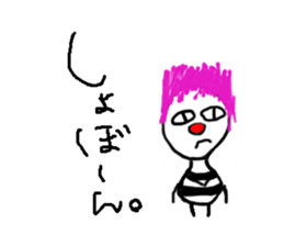 Japanese with no meaning sticker #2458765