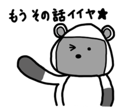 Rice ball Raccoon dog 2 sticker #2458929