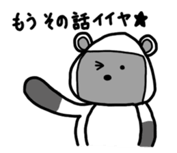 Rice ball Raccoon dog 2 sticker #2458929