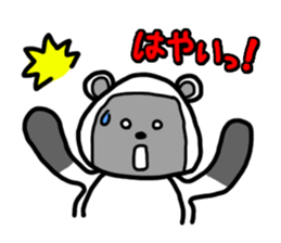 Rice ball Raccoon dog 2 sticker #2458930