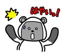 Rice ball Raccoon dog 2 sticker #2458930