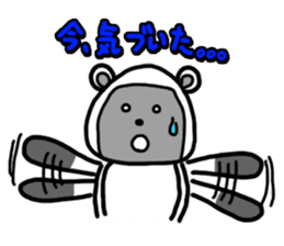 Rice ball Raccoon dog 2 sticker #2458947