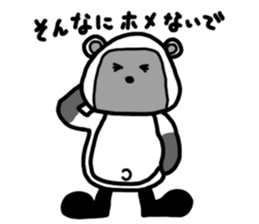 Rice ball Raccoon dog 2 sticker #2458956