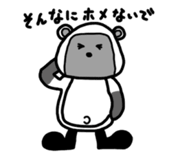 Rice ball Raccoon dog 2 sticker #2458956