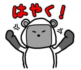 Rice ball Raccoon dog 2 sticker #2458963