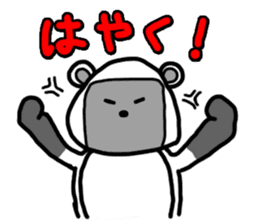 Rice ball Raccoon dog 2 sticker #2458963