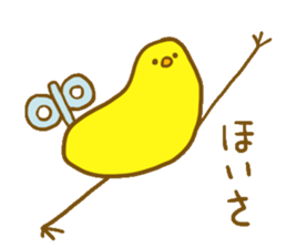 "hiyokomaru"sticker sticker #2459053
