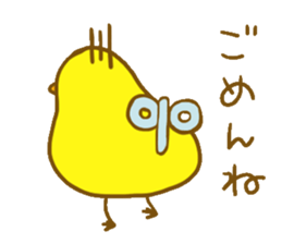 "hiyokomaru"sticker sticker #2459058