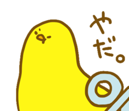 "hiyokomaru"sticker sticker #2459062