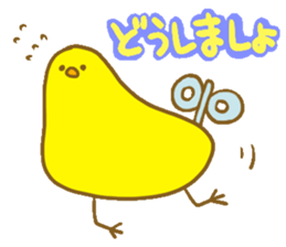"hiyokomaru"sticker sticker #2459067