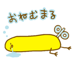 "hiyokomaru"sticker sticker #2459069