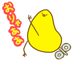 "hiyokomaru"sticker sticker #2459070