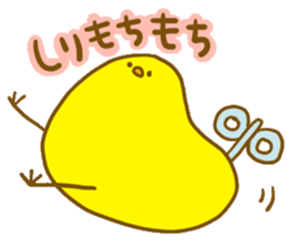 "hiyokomaru"sticker sticker #2459071