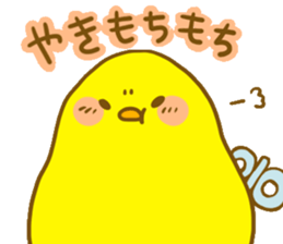 "hiyokomaru"sticker sticker #2459073
