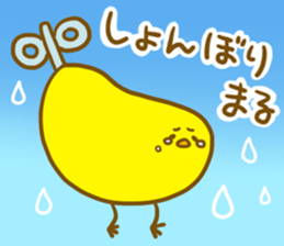 "hiyokomaru"sticker sticker #2459075