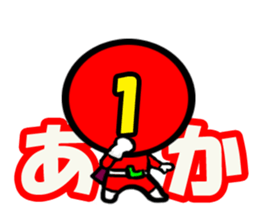 5colors Numbers1 sticker #2459208