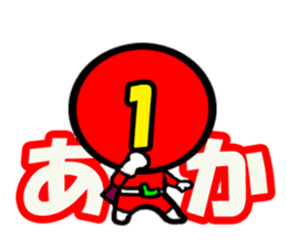 5colors Numbers1 sticker #2459208