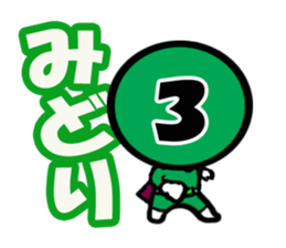 5colors Numbers1 sticker #2459210