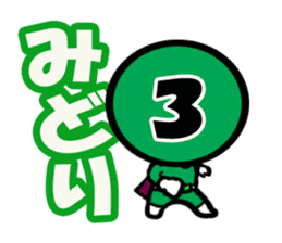 5colors Numbers1 sticker #2459210