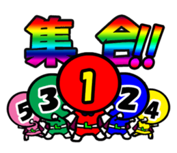 5colors Numbers1 sticker #2459213