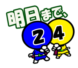 5colors Numbers1 sticker #2459216