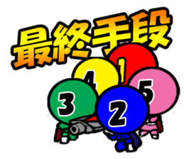 5colors Numbers1 sticker #2459240