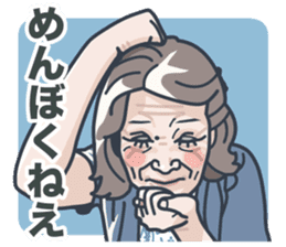 FUNNY MOTHER sticker #2459302