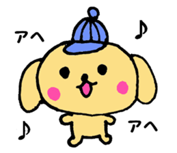 Dogs everyday sticker #2459368