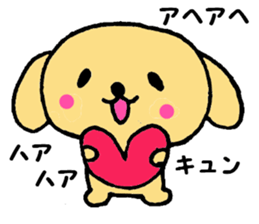 Dogs everyday sticker #2459372