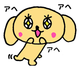 Dogs everyday sticker #2459374