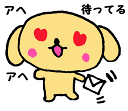 Dogs everyday sticker #2459378