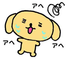 Dogs everyday sticker #2459385