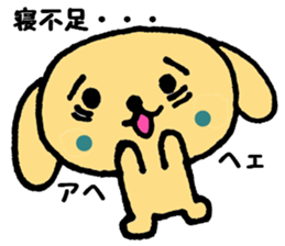 Dogs everyday sticker #2459387