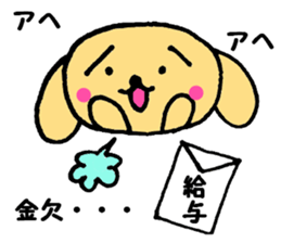 Dogs everyday sticker #2459389