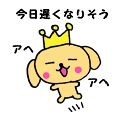 Dogs everyday sticker #2459395