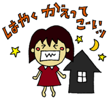 mamin sticker #2459414