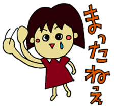 mamin sticker #2459419