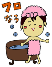 mamin sticker #2459430