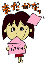 mamin sticker #2459434