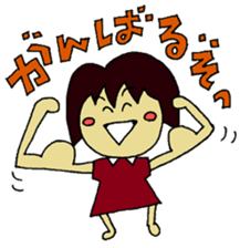 mamin sticker #2459435