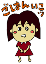 mamin sticker #2459443