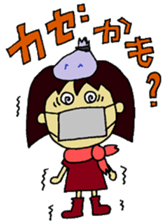 mamin sticker #2459446