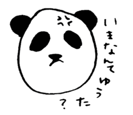 Everyday panda speaking Kansai dialect sticker #2459532