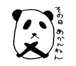 Everyday panda speaking Kansai dialect sticker #2459534