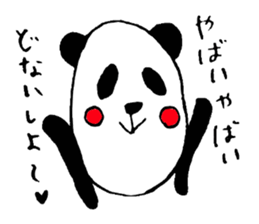 Everyday panda speaking Kansai dialect sticker #2459537